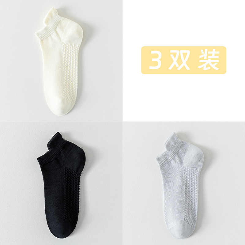 Calcetines de algodón de color sólido, calcetines de barco de malla de verano, calcetines de algodón de paquete independiente, calcetines cortos