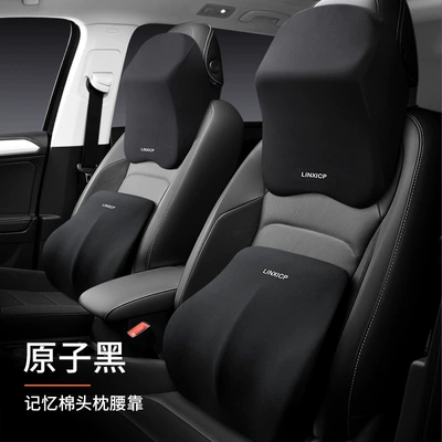 Headrest – car waist Seat car cushion - 2-sets-of-cloth-atomic-black-main-and-co-pilot