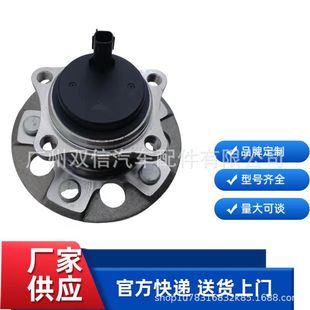 Manufacturer Supplies Toyo.Ta Rear Wheel Bearing with Abs Sensor 42450-76030 4245076030
