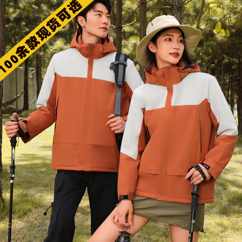 Charge coat coat anti-splashing graphene heating outdoor mountaineering suit silver fox velvet warm work clothes custom logo