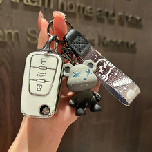 名爵锐行钥匙套gt锐腾gs车荣威360Plus扣350包W5 W4车专用