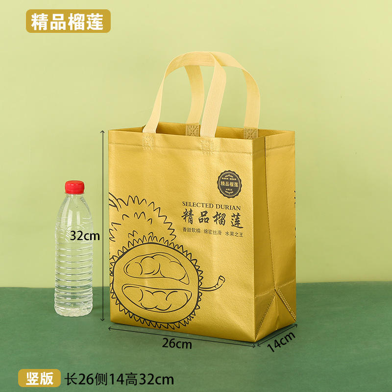 Premium durian, 50 pieces, thickened coating
