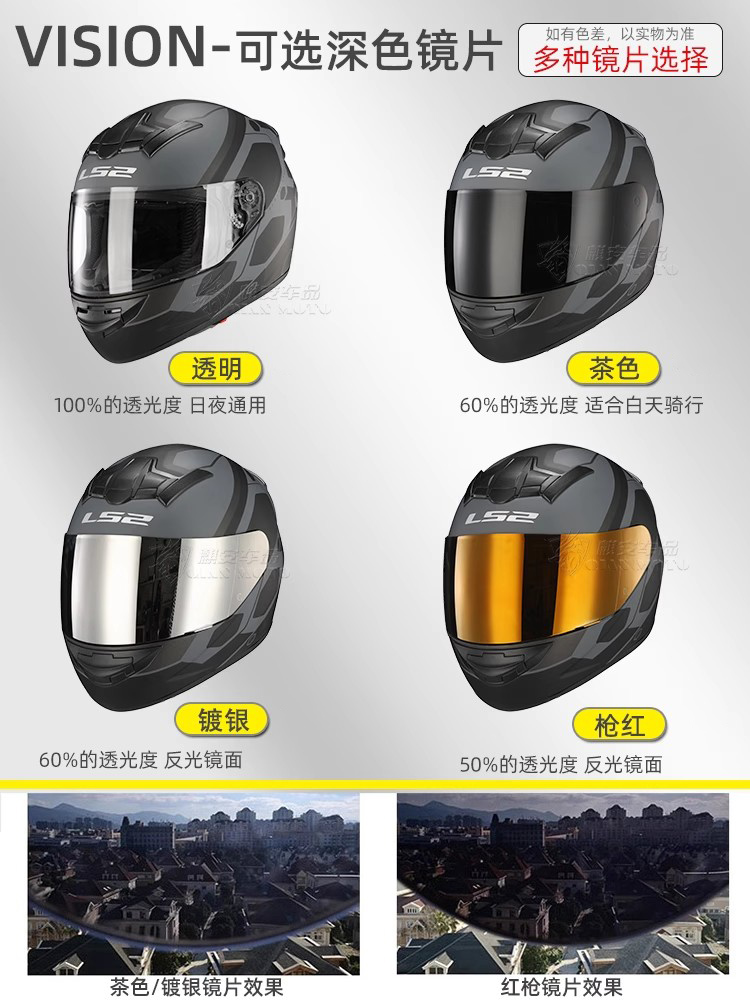 LS2 Helmet Motorcycle Full Helmet 352 Big Tail 3C plus size Bluetooth Four Seasons Breathable Electric Vehicle Safety Winter for Men and Women