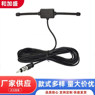 Sheep Horn T-Shaped Car Radio Stereo Antenna Am/Fm 433Mhz Sheep Horn Antenna Suitable for Vehicles (vehicle antenna)