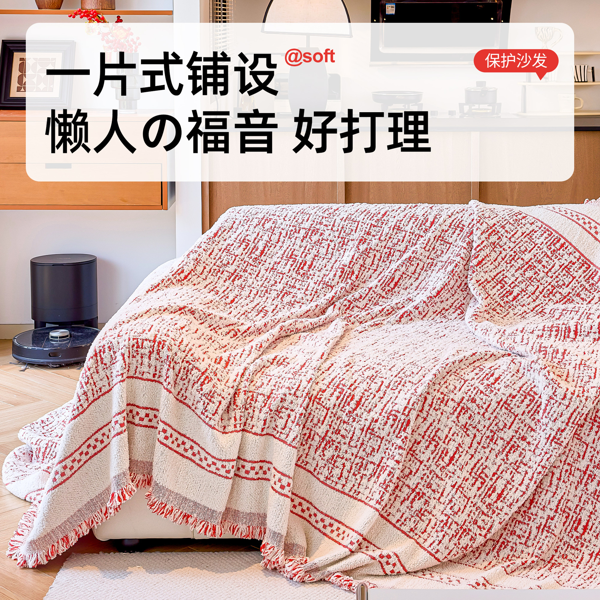 Toallas de sofá 2025 nuevas cuatro estaciones anti-gato rascar cojín de sofá de alta calidad cubierta completa manta de cubierta Schneider