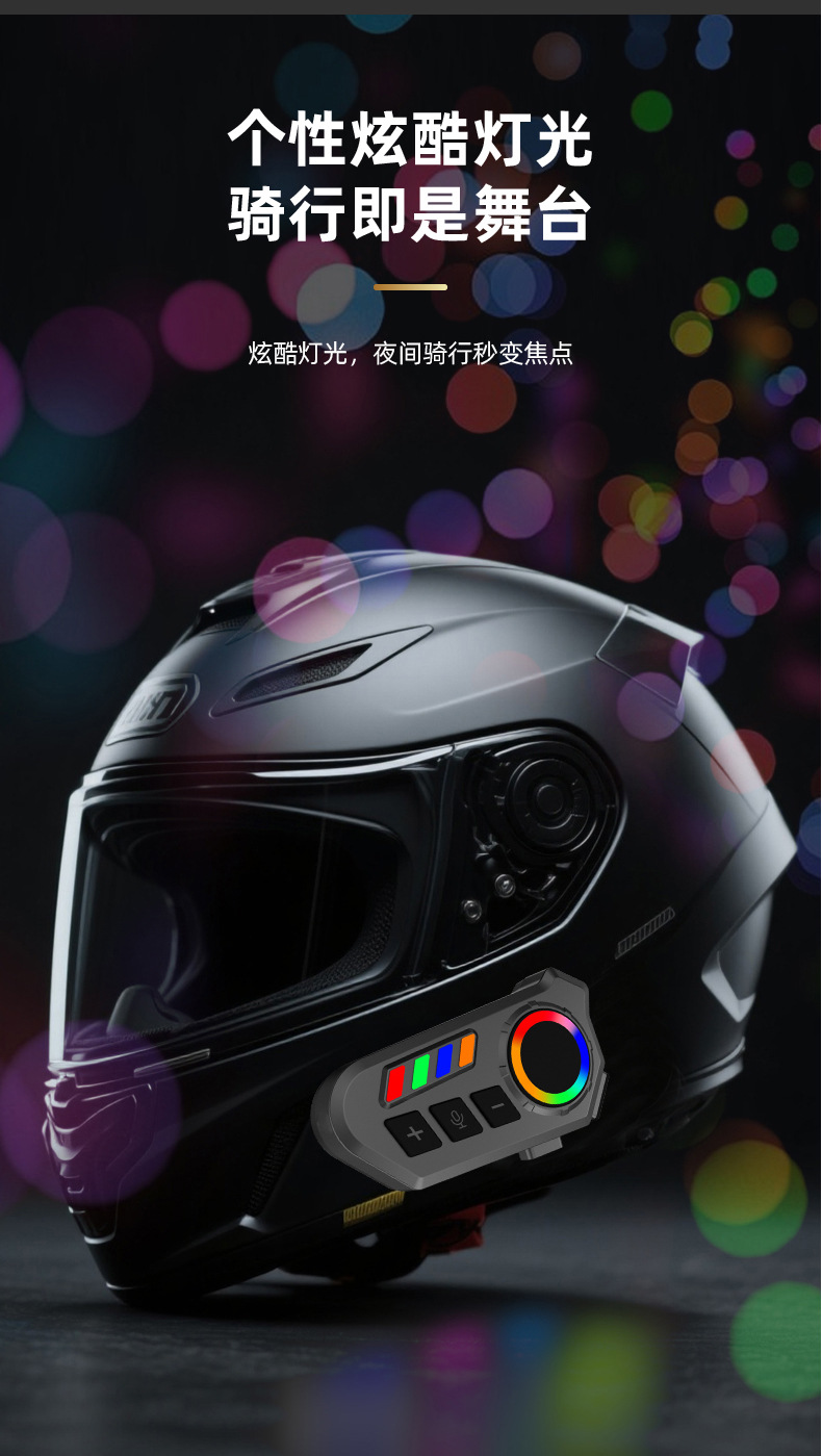Cross-Border In-Stock Aliexpress Helmet Bluetooth Headset with Built-In External Host, Long Battery Life, Waterproof, Bluetooth, Dropshipping
