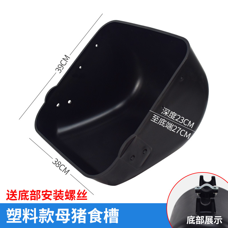 Placa de acero comedero de la cerda comedero cama de alimentación comedero posicionamiento bar comedero de cerdo comedero de acero inoxidable comedero de alimentación de la cerda