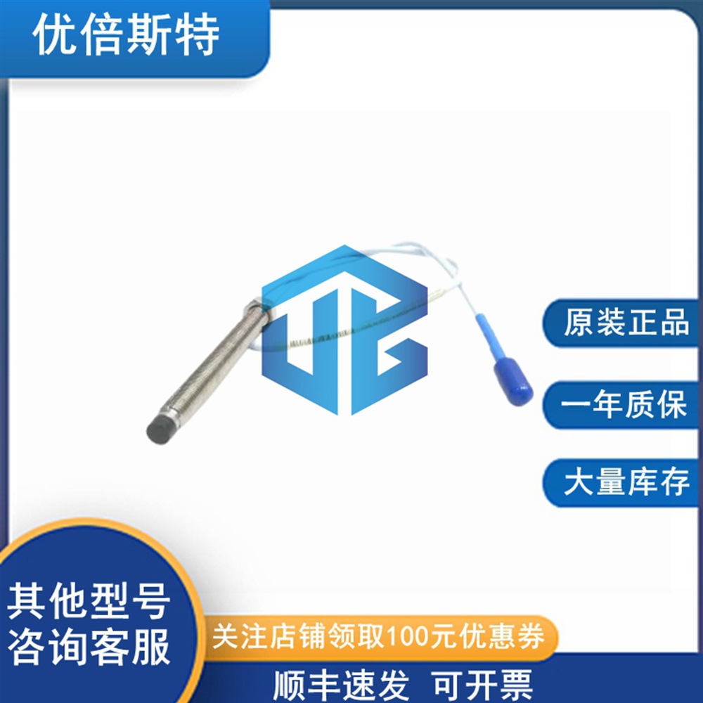 本特利 330140-08-90-12-05 原装