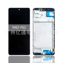 适用于三星 M62 M625内外屏一体F62 F625 液晶显示总成 手机屏幕