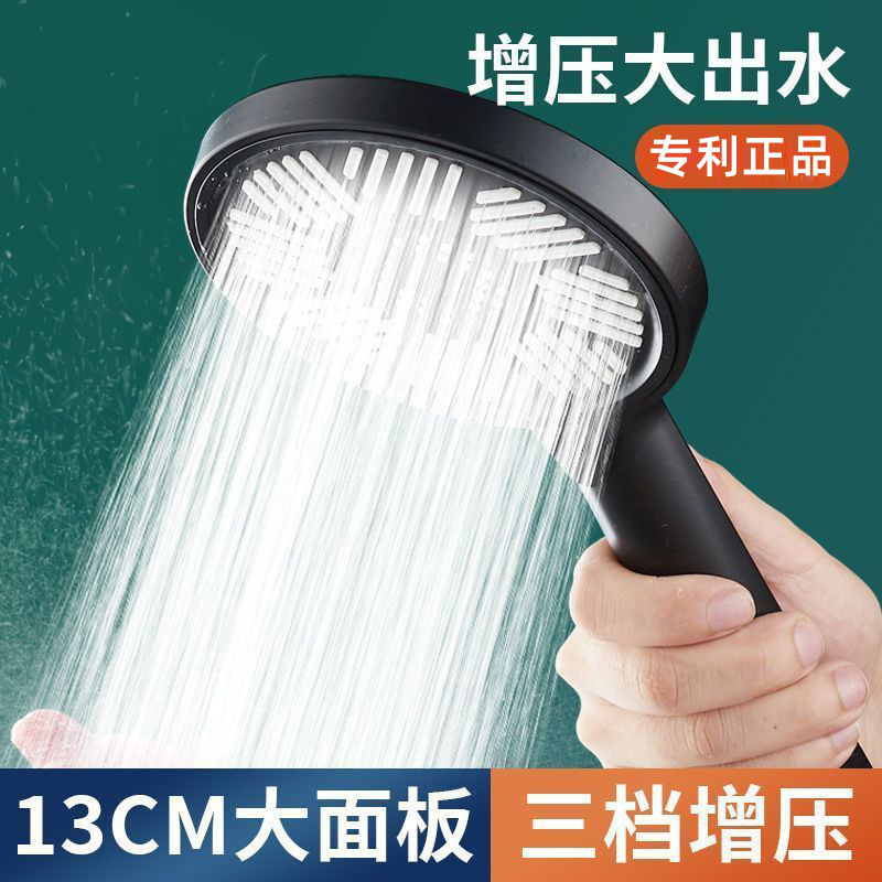 New Popular Handheld Shower Head with Three-Speed Pressure Boost and Silicone Water Outlet, Shower Set