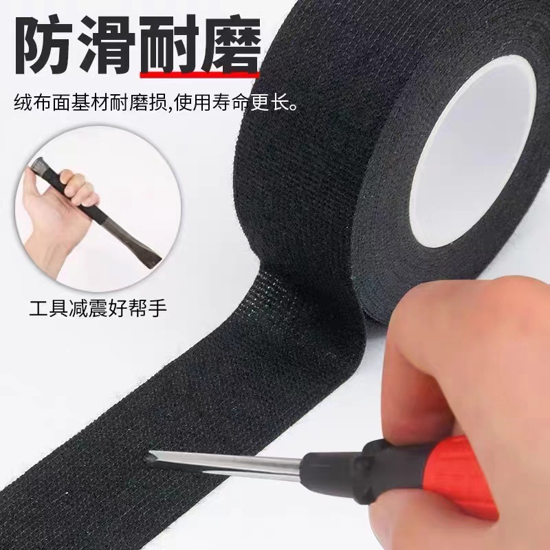 Velvet Fabric Wire Harness Tape, Easy to Tear, Anti-Noise for Cars, High Adhesion, Noise Reduction, Insulation, High Temperature Resistance, Traceless Velvet Tape