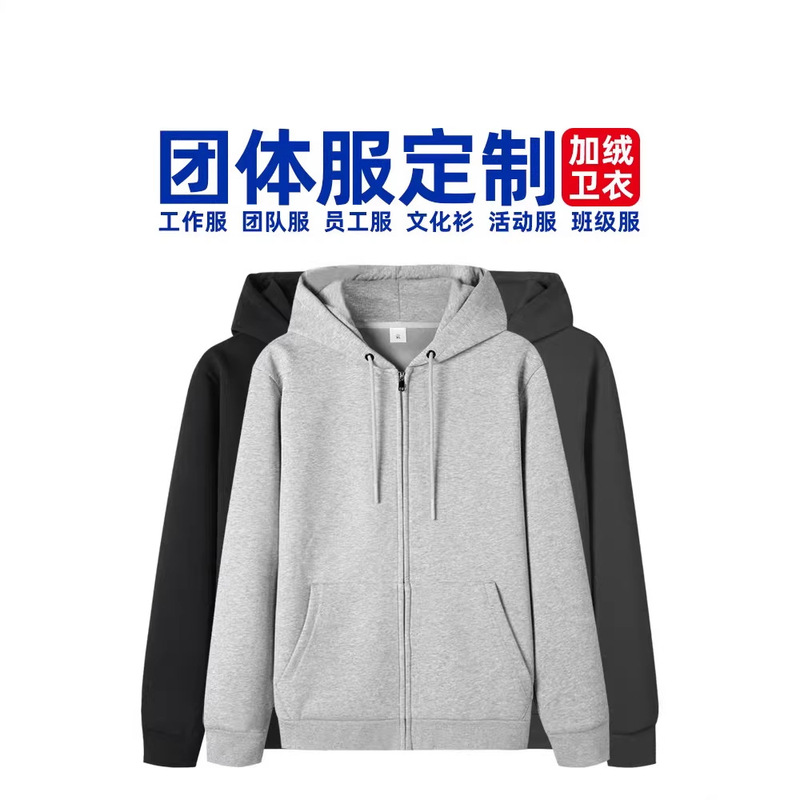 Cross-Border Heavyweight Autumn and Winter Trendy Brand Zip-Up Hoodie for Men and Women, American-Style Sweatshirt, Casual and Comfortable, Solid Color with Printed Logo