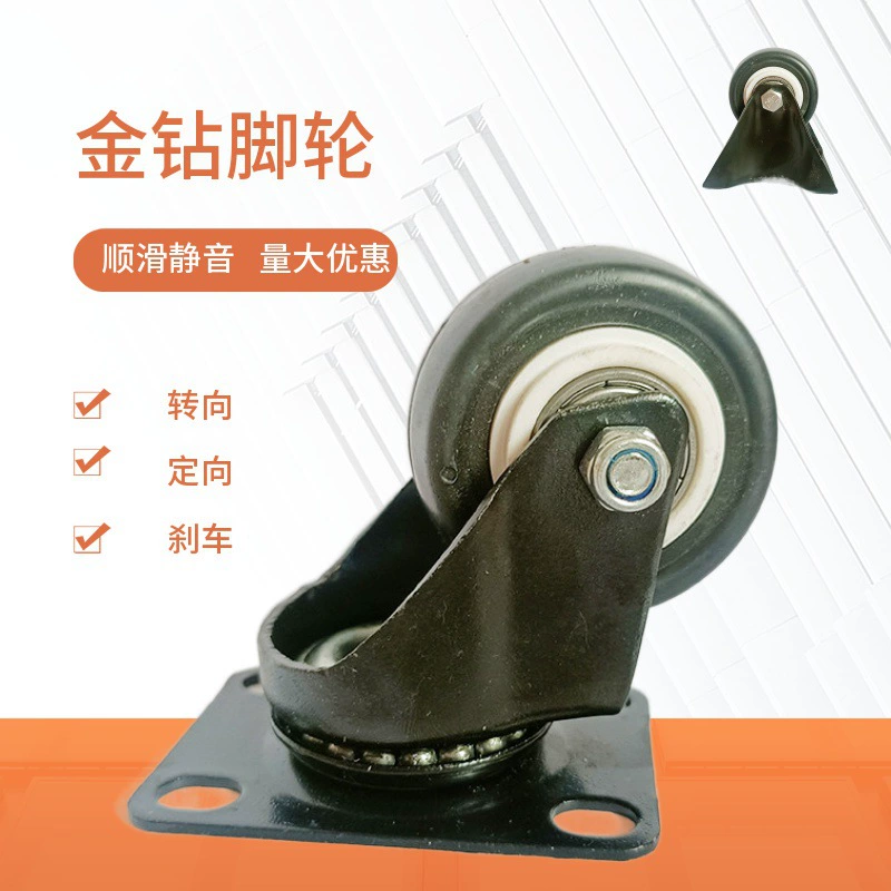 Колесики Black Diamond 1.5inch из черного полиуретана, 2-дюймовые поворотные колеса, мебельные колесики, бесшумные, из полиуретана