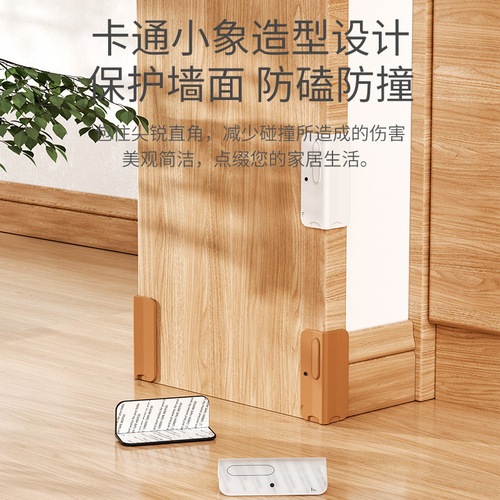 Baseboard anti-collision corner protection, foot line sun corner corner protection strip, corner door frame waistline furniture silicone anti-collision sticker