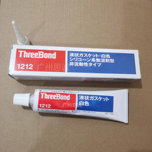 �ձ����ITB1212Һ�B�|Ȧ�ܷ��z 1212���m��ˮ�ܷ��z�������԰�ɫ