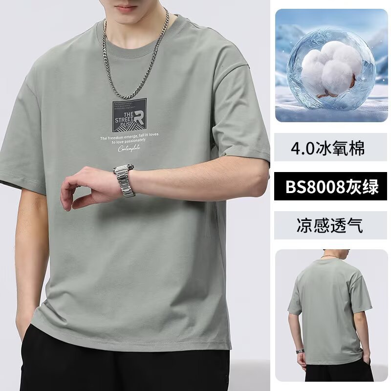 Boys Ice Silk Short-Sleeved T-Shirt Men's Summer Men's 2025 New Loose Men's Youth Trendy Brand Men's T-Shirt