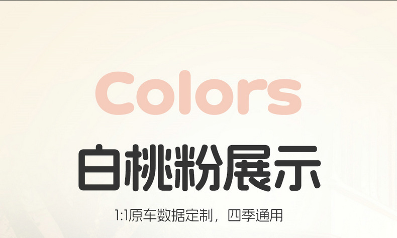 2026 Kaiyi Shiyue MAX dedicated car seat covers, suitable for all seasons, full-coverage leather seat cushions, breathable seat covers