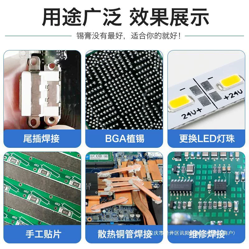 Chip and mobile phone repair tin slurry lead-free medium and high temperature solder paste tin clay patch soldering syringe stencil paste