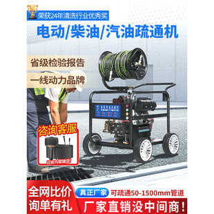 ���Ͳ��͸߉��ܵ���ͨ�C���I��ˮ�ܵ���ϴ�C