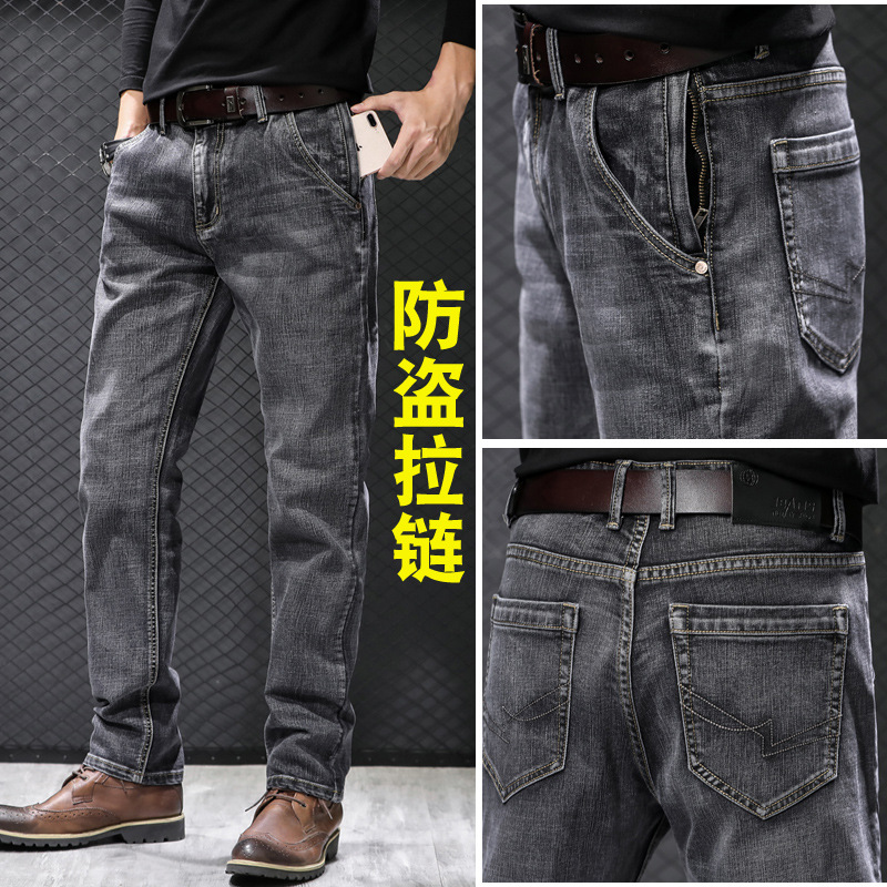 烟灰色加绒牛仔裤男款2025阔腿加肥加大码宽松直筒加厚秋冬长裤子