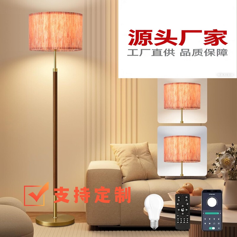 Redwood Color with Gold Accents Floor Lamp, Modern Minimalist Style Indoor Lighting Fixture
