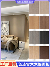 ľ��������uv��ľľ���ľƤ�Ƽ�ľ�ƶ��堝��ں��҉T�b��kd