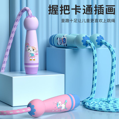 縄跳びの木の初学は赤ちゃんの一年生の幼稚園の小学生の子供の運動のフィットネスの縄の卸売りを調節することができます。