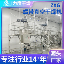 �Ȼ��~���F��ո���C�������F�ݎ���ո���C̼���}����⛸���C