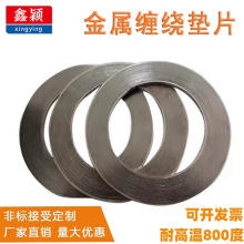 ���ى|Ƭʯī�p�@���m�y�T�ߜظ߉��ܷ�|Ȧ1��DN25 40 50 80 100