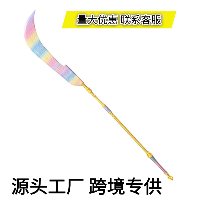 kpop猎魔女团Rumi鲁米长剑Mira米拉大刀Zoey佐伊人偶飞镖cos|undefined