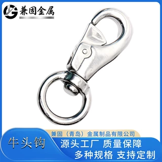 304不锈钢万向旋转狗扣 宠物牵引绳配件牛头钩吊床吊椅承重连接钩