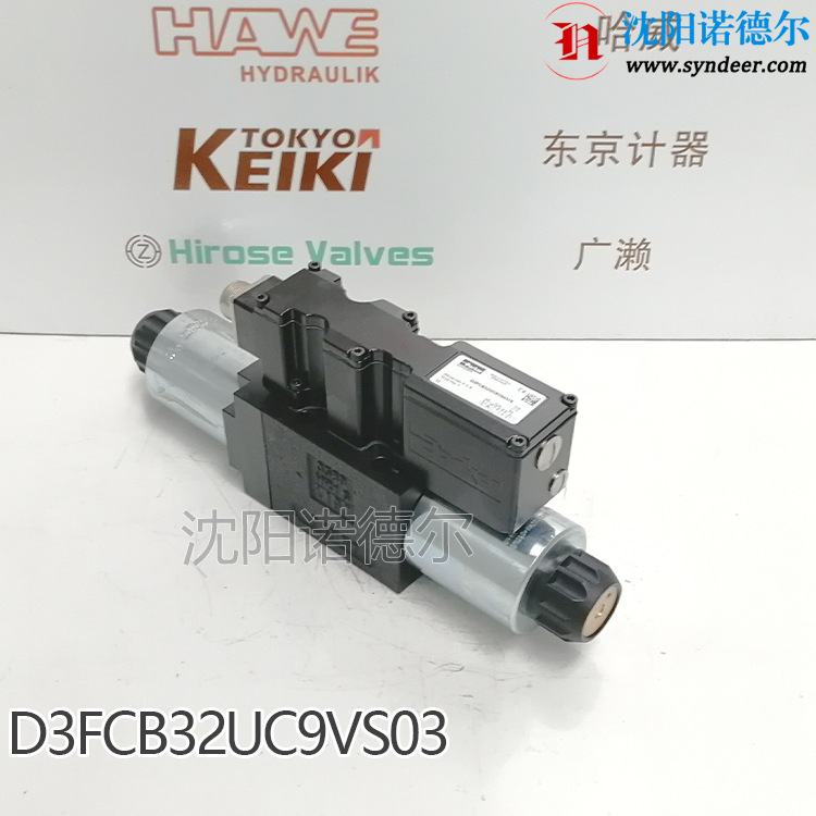 PARKER换向阀D3FCB32UC9VS03派克比例阀D3FCB32UC9VS0319
