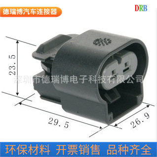 汽车连接器DJ70280-2.8-21 DELPHI德尔福15326679