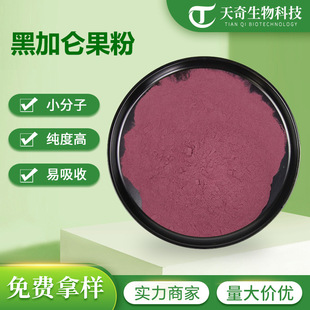 �ڼӁ�����  �ڼӁ���ȡ��֭�� ˮ����ʳƷ���ڲ�ˑ�ӺڼӁ� �F؛