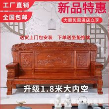 全实木沙发茶几电视柜组合明清古典木质中式家用客厅仿古雕花沙发