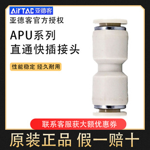 ���¿Ϳ����^APUֱͨ����PU-8 6 4 PU-10 12 14 16��ӽ��^