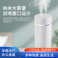 新品加湿器寝室用小型超巨大ミスト量スプレーハンディキャップエアディフューザー加湿機