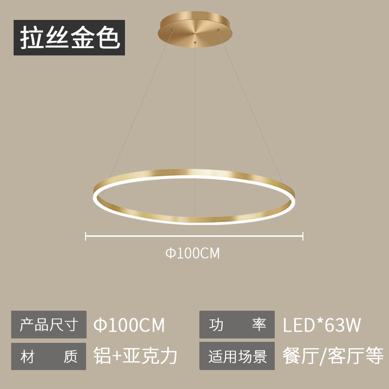 Brushed Gold-φ100cm