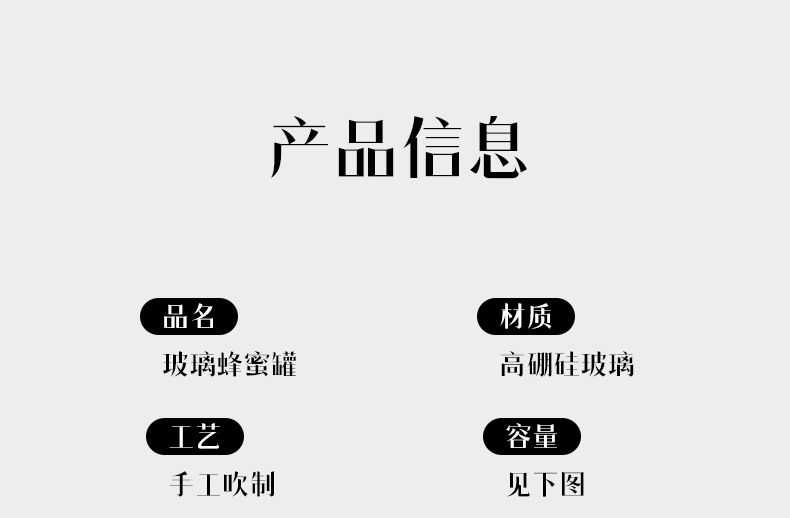 详情_13.jpg