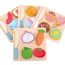 儿童水果切切乐木制玩具切水果蔬菜组合切切看过家家厨房玩具套装
