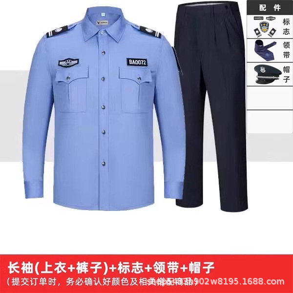 Blue long-sleeved suit (top + pants + logo + tie + hat)