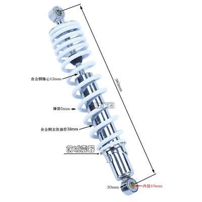 ATV ATV off-road motorcycle damping system