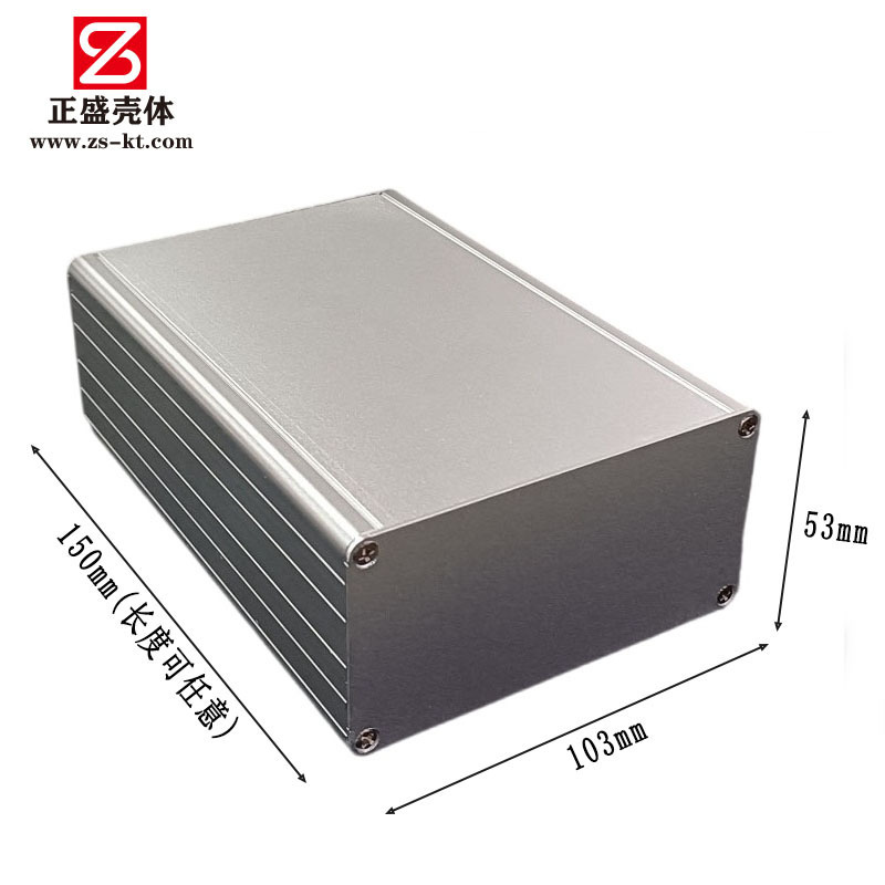 Cixi 103x 53 protective driver aluminum shell circuit board wiring aluminum box split controller power shell 8141