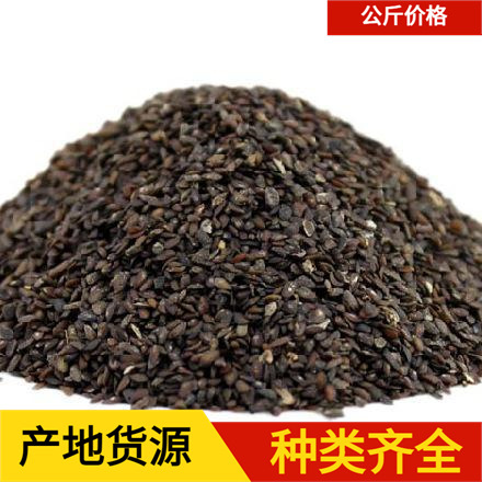 Psyllium 1000 Grams, Huamei Chinese Medicine, Chinese Herbal Medicine, In-Stock Wholesale Supply, New Stock, Large Quantity, Preferential Price, Chinese Herbal Medicine