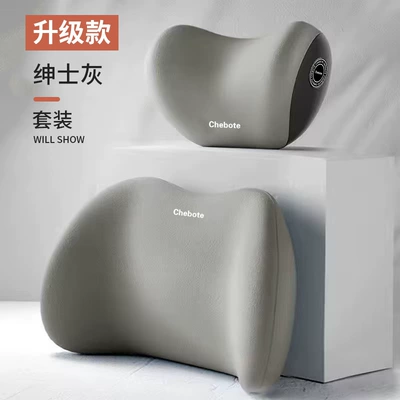 Car Headrest Pillow, Memory: Waist support - gentleman-gray-headrest-and-lumbar-support-set