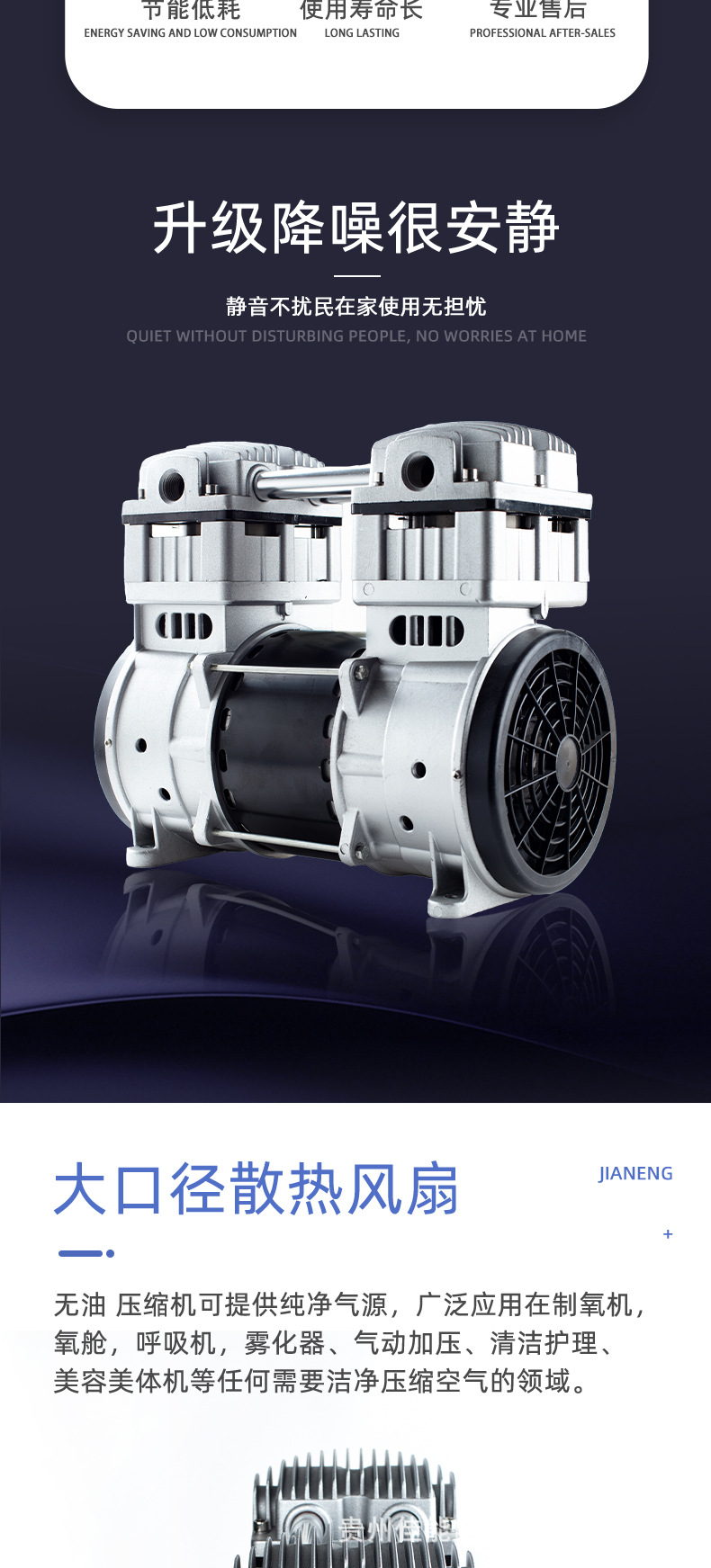 Jinsui Technology 110V60Hz1200W Oil-Free Air Compressor Silent Small Air Pump Compressor Portable Air Compressor