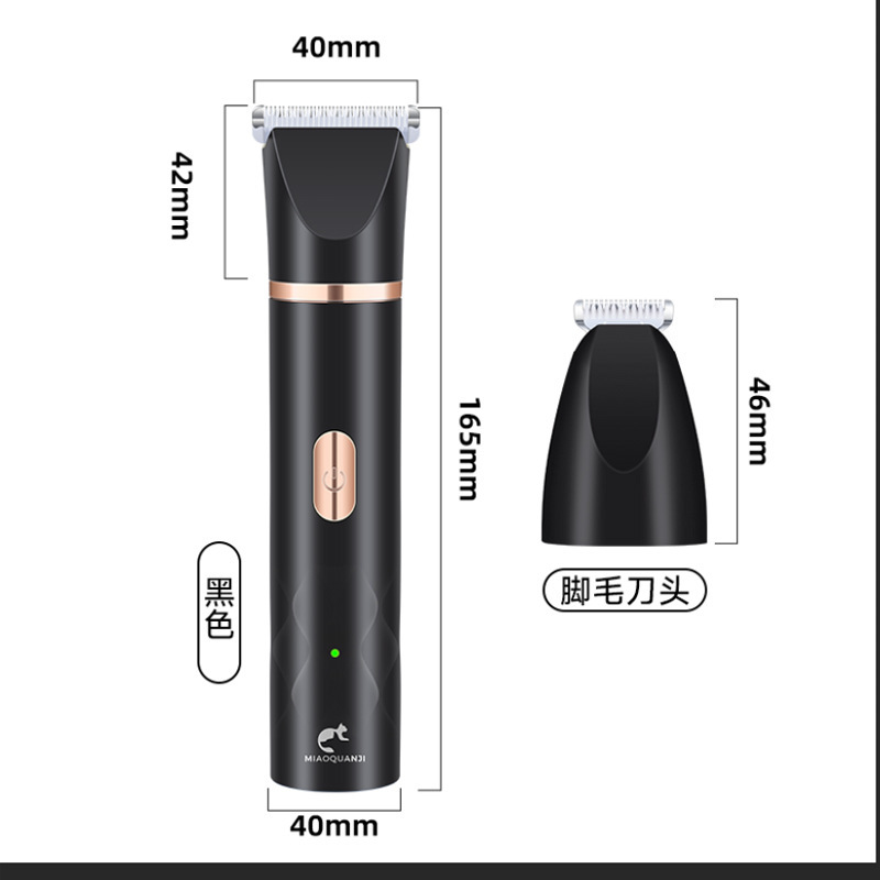 クロスボーダー専用三合一多機能ペット毛剃り器電気はさみ爪磨き器足毛切り器|undefined