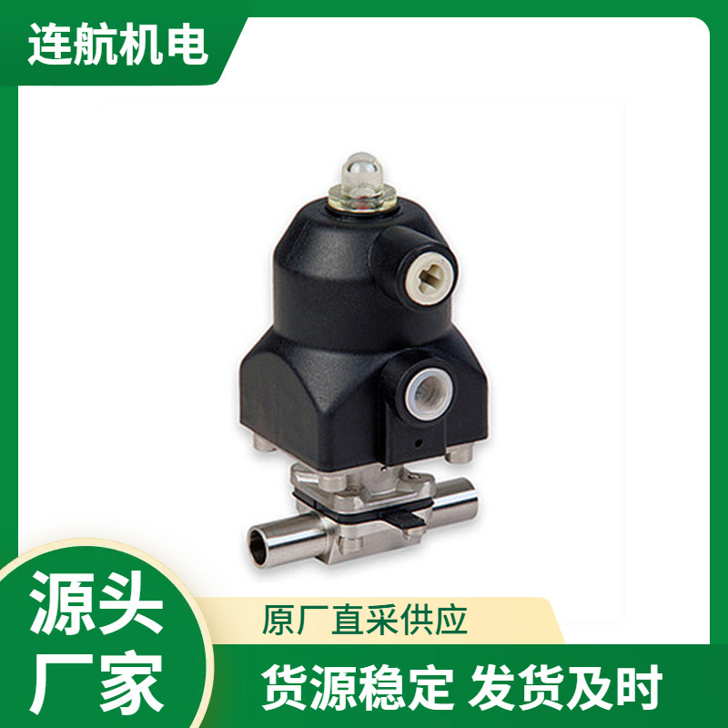 德国SED阀门 气动隔膜阀 电动蝶阀 定位器