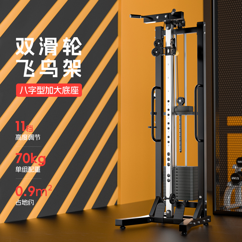Equipo de fitness de pórtico de pájaro de un solo lado multifuncional, equipo de entrenamiento de remo de bajo tirón de pecho de clip de posición alta familiar