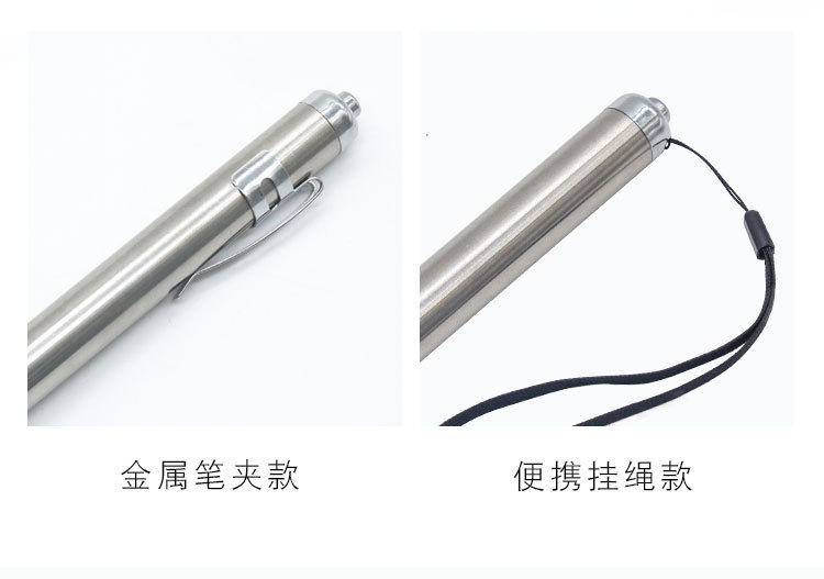 激光笔详情页_06.jpg
